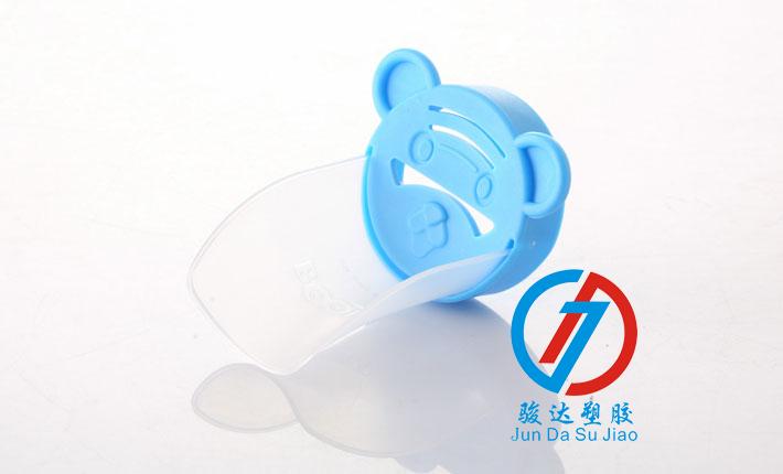 通用型儿童塑料导水槽D